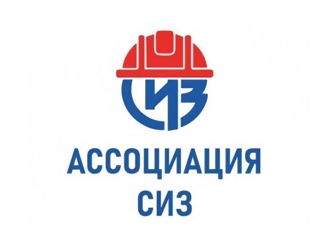 Инфографика от Ассоциации «СИЗ» - первая помощь.