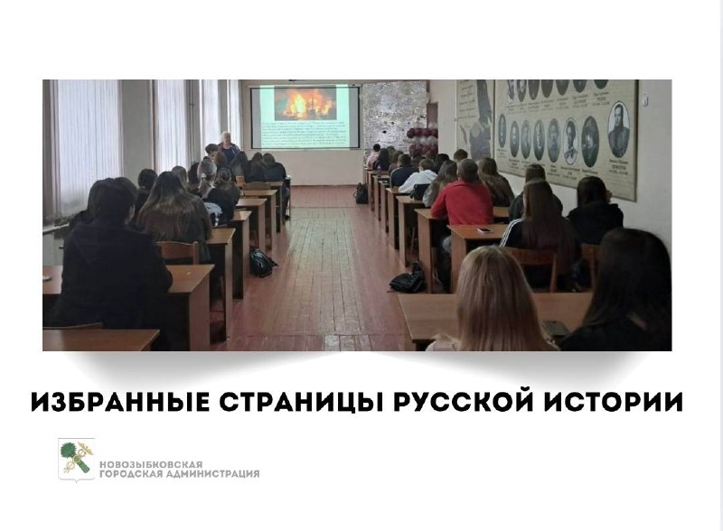 ИЗБРАННЫЕ СТРАНИЦЫ РУССКОЙ ИСТОРИИ.