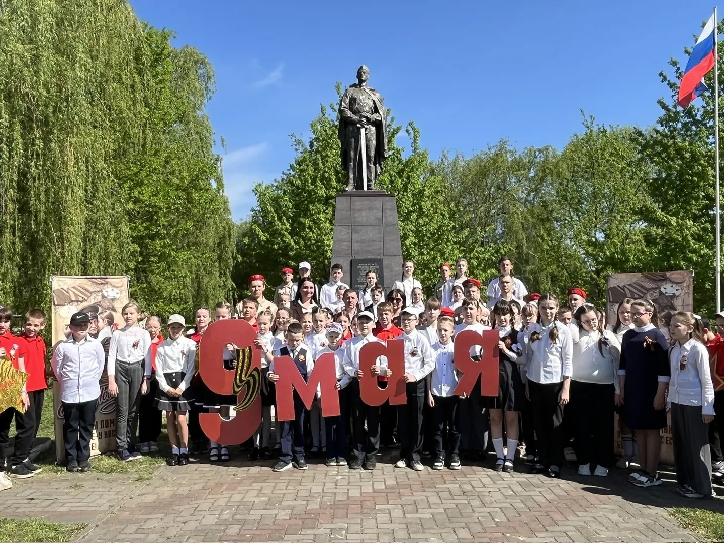 Митинги Победы.