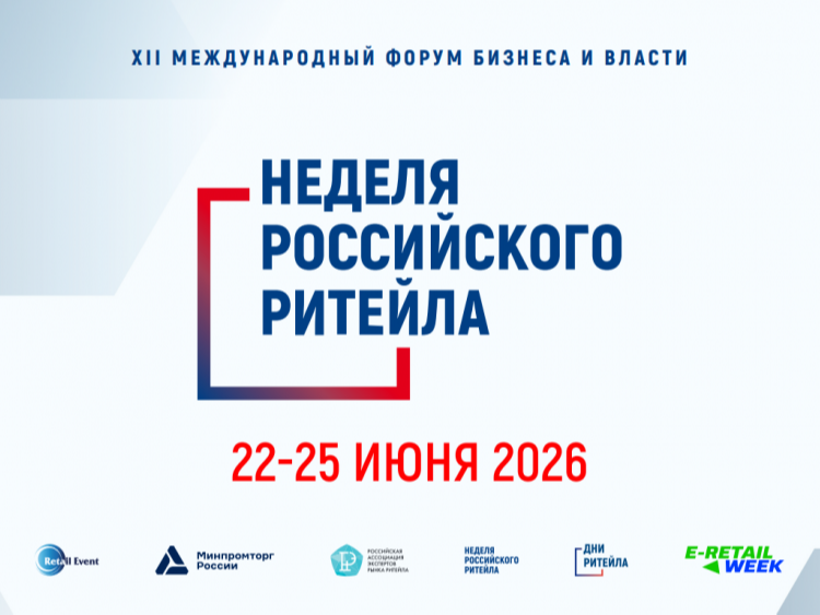   Уважаемые руководители!.