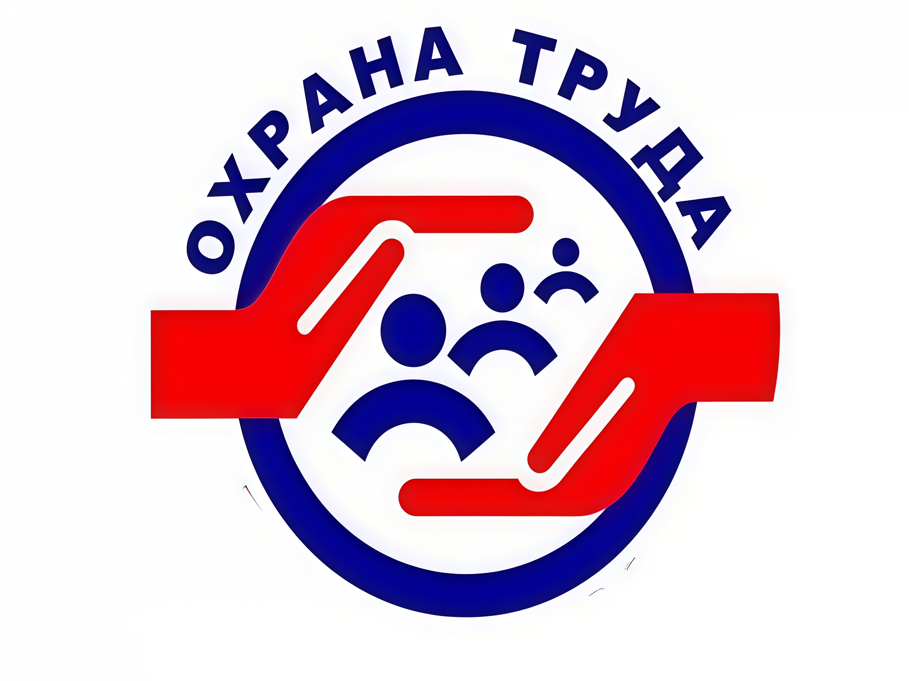 ИТОГИ КОНКУРСА НА ЛУЧШЕЕ СОСТОЯНИЕ ОХРАНЫ ТРУДА В ОРГАНИЗАЦИЯХ БРЯНСКОЙ ОБЛАСТИ - 2025.