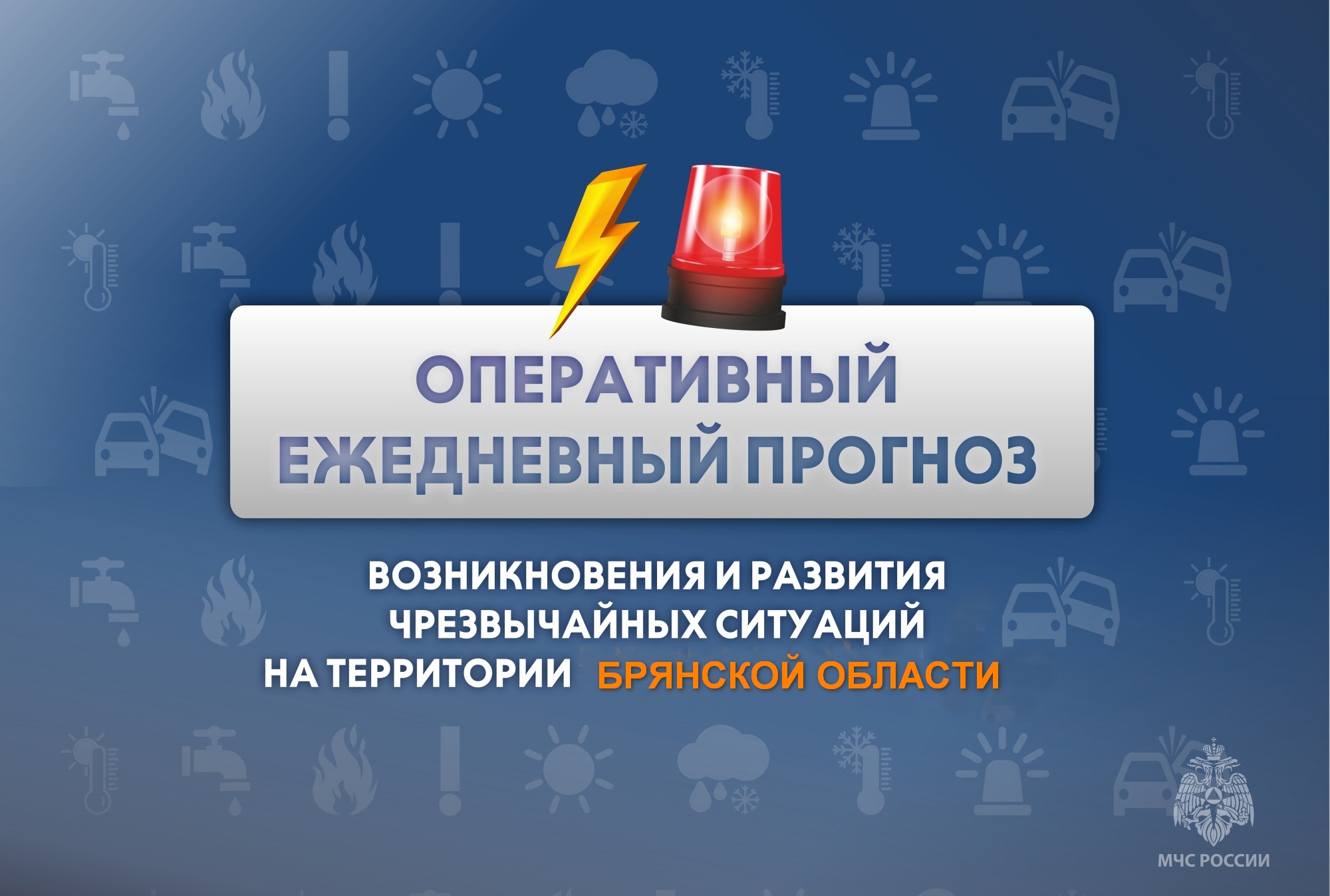 На 03 июля 2025 года.