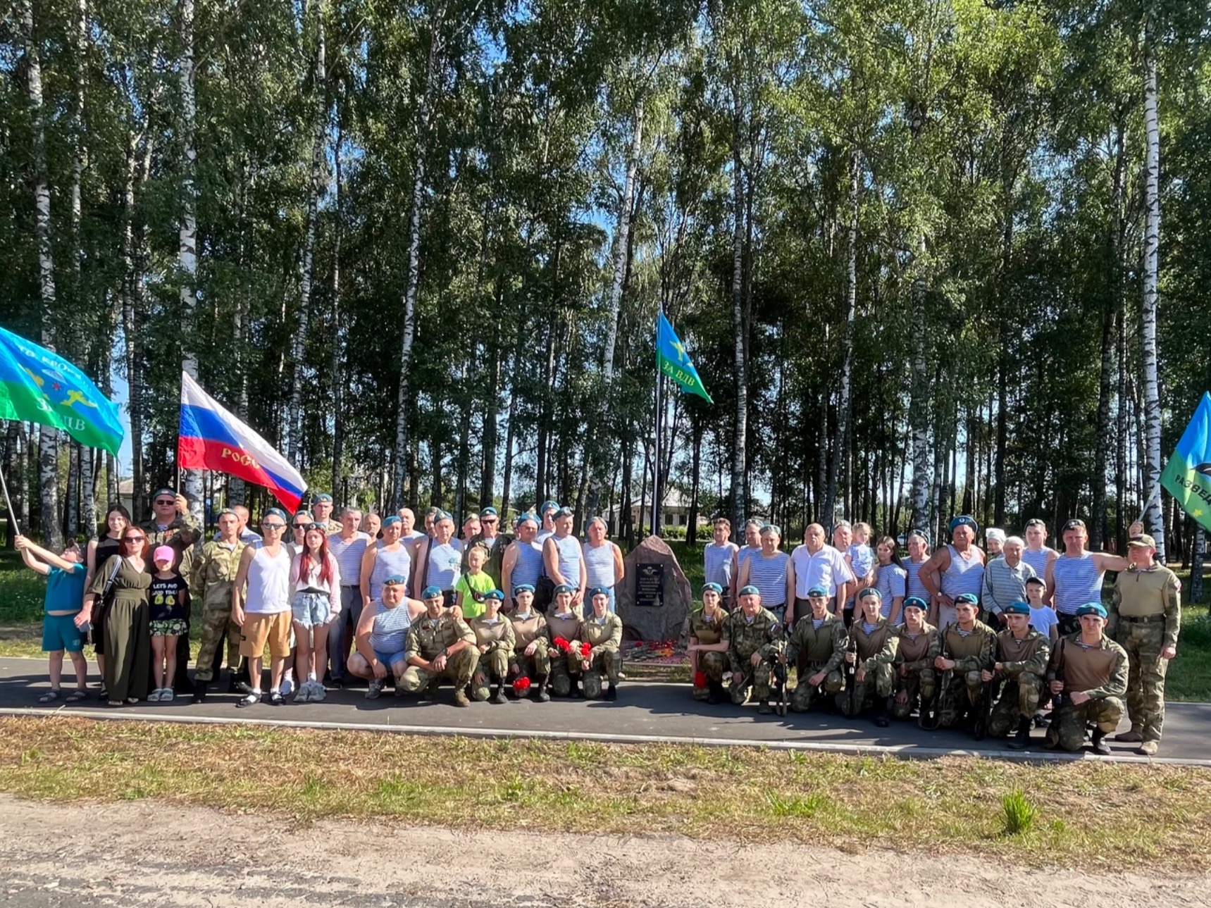 Сегодня Новозыбковский городской округ отмечает День ВДВ.