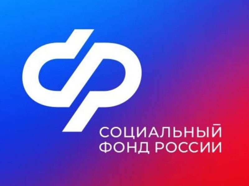 Отделение СФР по Брянской области проактивно пересмотрит единое пособие многодетным семьям с превышением дохода в 10%.