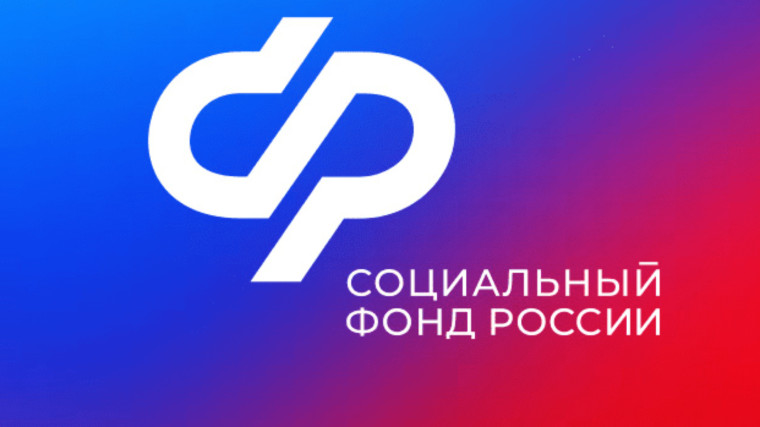 Отделение СФР по Брянской области оказывает более 20 мер соцподдержки участникам СВО и их семьям.