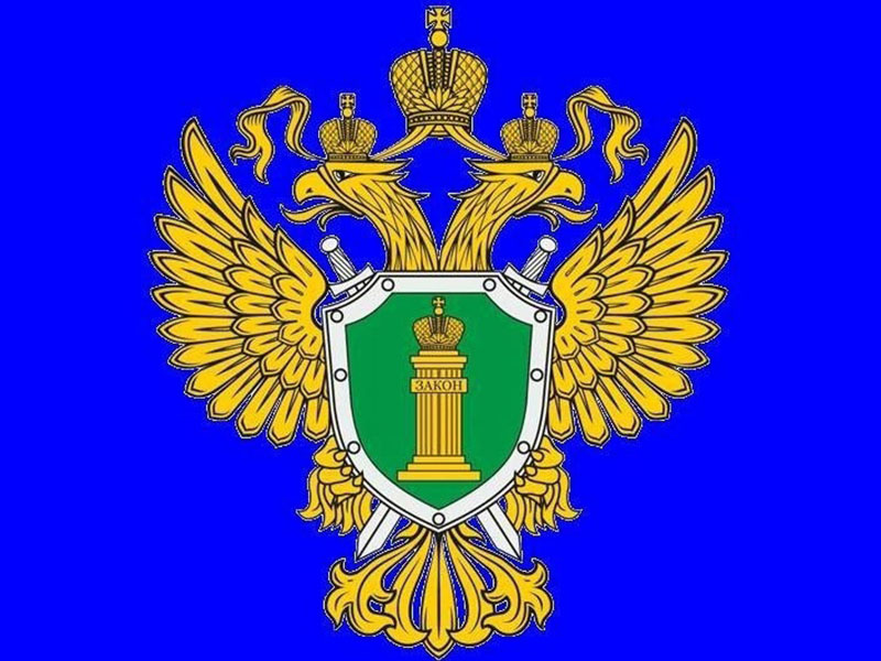 НОВОЗЫБКОВСКАЯ МЕЖРАЙОННАЯ ПРОКУРАТУРА РАЗЪЯСНЯЕТ.