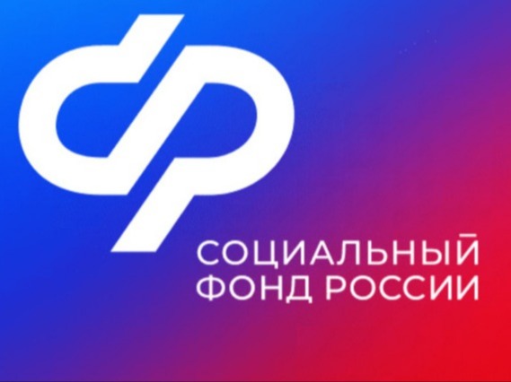 Более 9,1 тыс. заявлений по семейной выплате одобрило Отделение СФР по Брянской области.