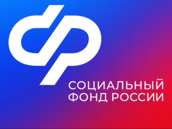 Более 354 тыс. жителей региона, пострадавших от радиации, получают меры социальной поддержки от Отделения СФР по Брянской области.