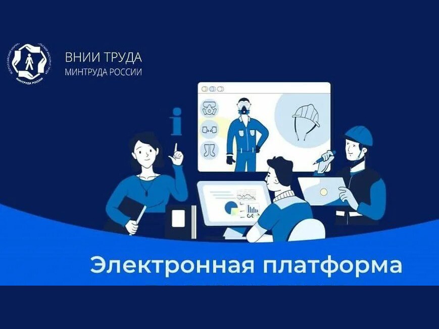 Уважаемые руководители, Новозыбковская городская администрация приглашает пройти опрос!.