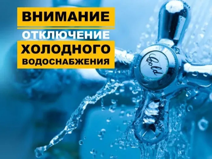 Уважаемые жители Новозыбковского городского округа!.
