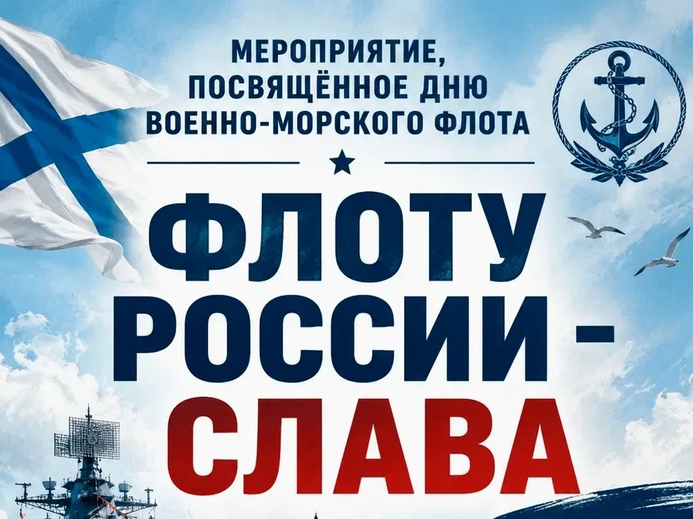 Уважаемые жители Новозыбковского городского округа!.