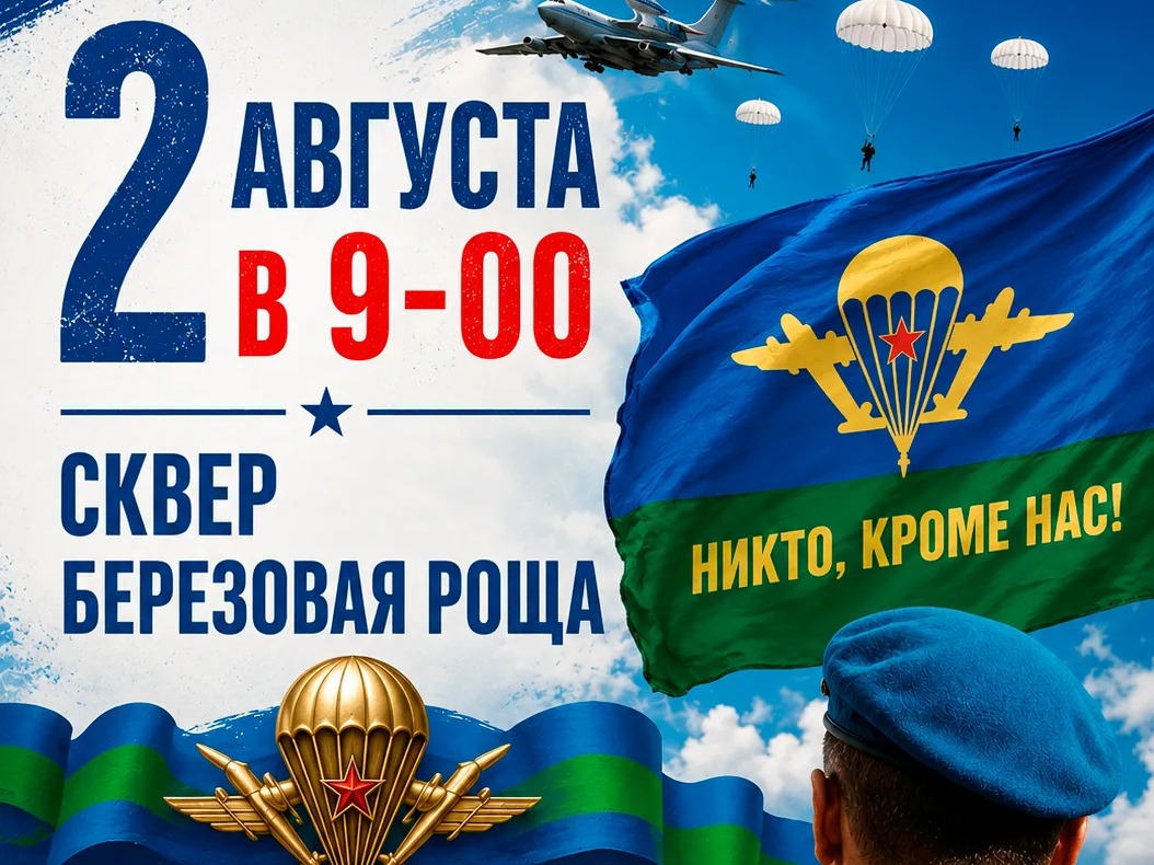 Уважаемые жители Новозыбковского городского округа!.