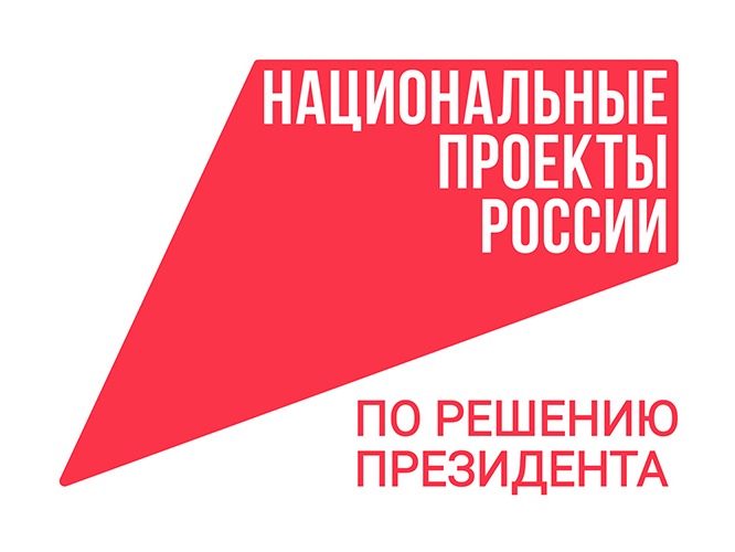 Новозыбковцы голосуют за объекты благоустройства.